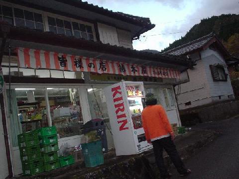 トレイル探しの旅Ⅱ