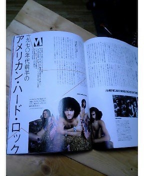 僕の生まれた年