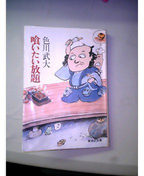 古本屋で・・・