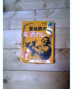 たかじん推薦。