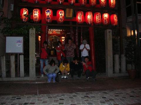 広島トレイル道場破り