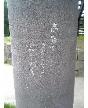 自分で書いたやろ～？