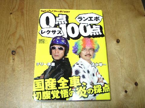 面白いですよ。