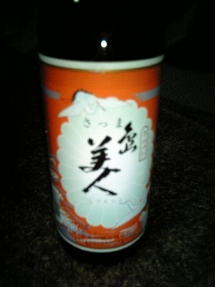 酔っ払って・・・