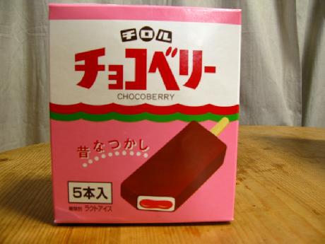 天国の赤司健一郎君へ